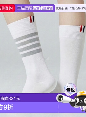 韩国直邮Thom Browne FAS020D 01690 100 袜子/长筒袜