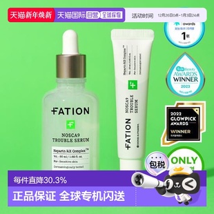 1正品 韩国直邮OLIVE 梵蒂爱舒缓净痘精华50ml Fation YOUNG专享