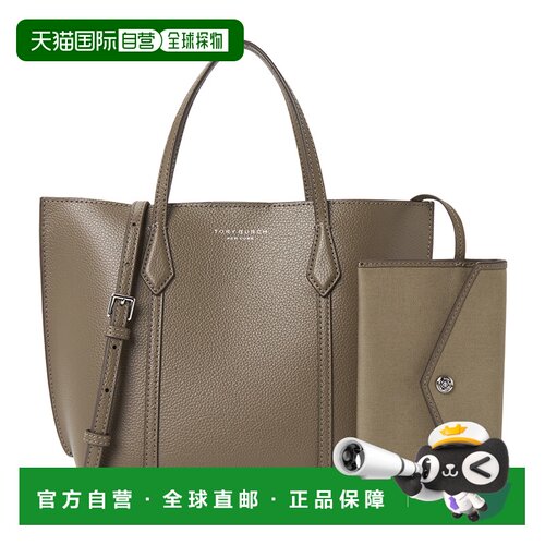 韩国直邮toryburch 女士 托特包汤丽柏琦手提包单 【付后1h可退】