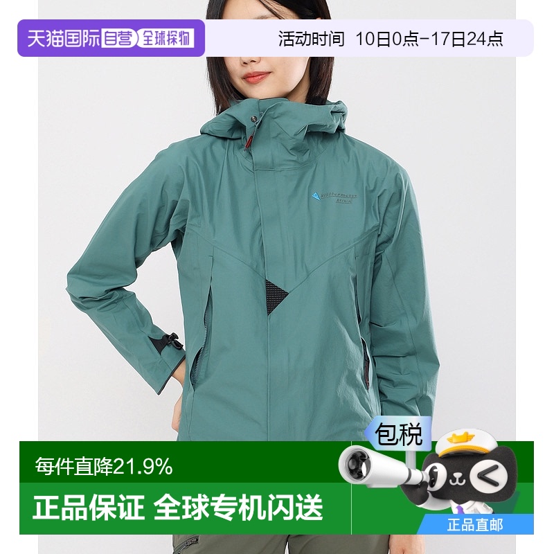 韩国直邮KLATTERMUSEN攀山鼠户外轻量登山冲锋衣女款外套