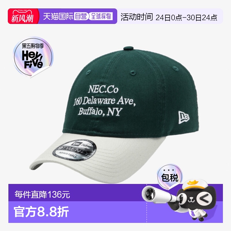 韩国直邮NEW ERA 男士帽子14561909 920UNST NE SCRIPT SERIES GR