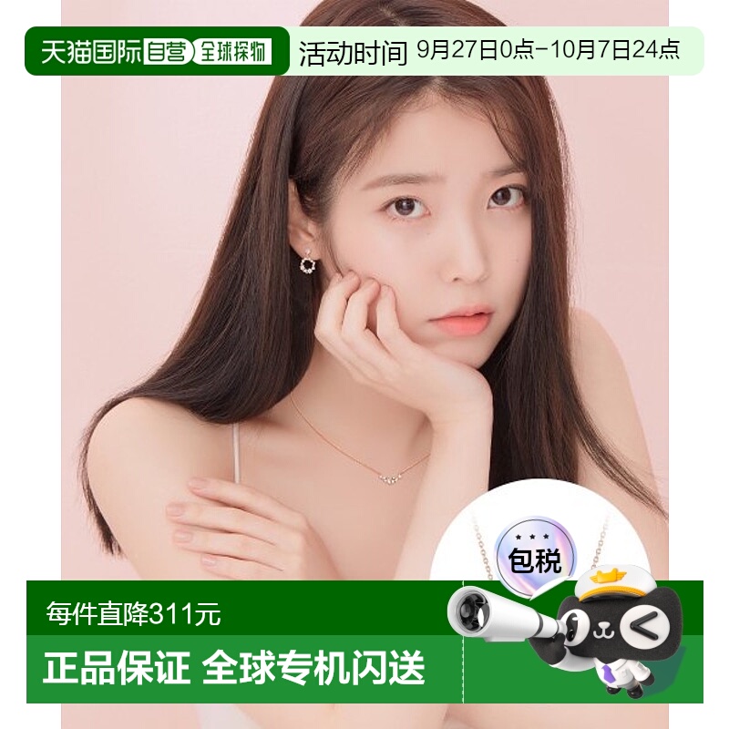 韩国直邮J.ESTINA 제이블랑首饰品牌正品精致IU同款韩系百搭小巧项链