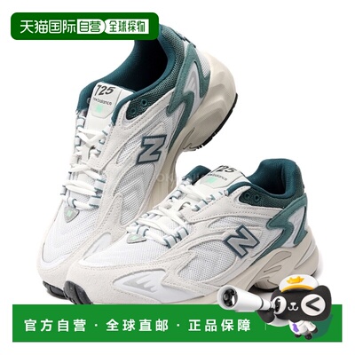 韩国直邮New Balance ML725CM 运动鞋透气舒适百搭小众高级感