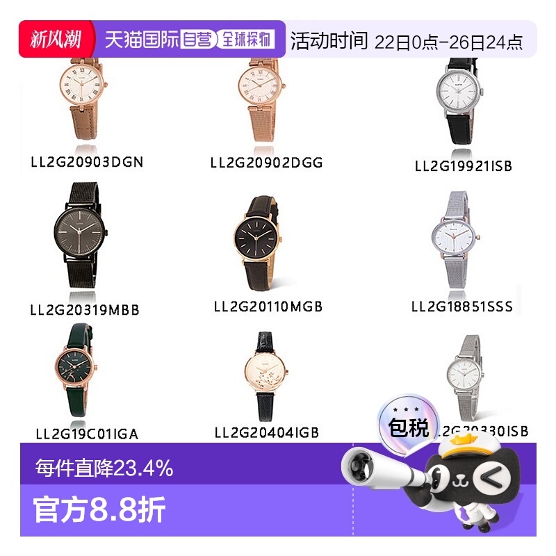 韩国直邮lloyd 女士 休闲手表情人礼物送男友送女友
