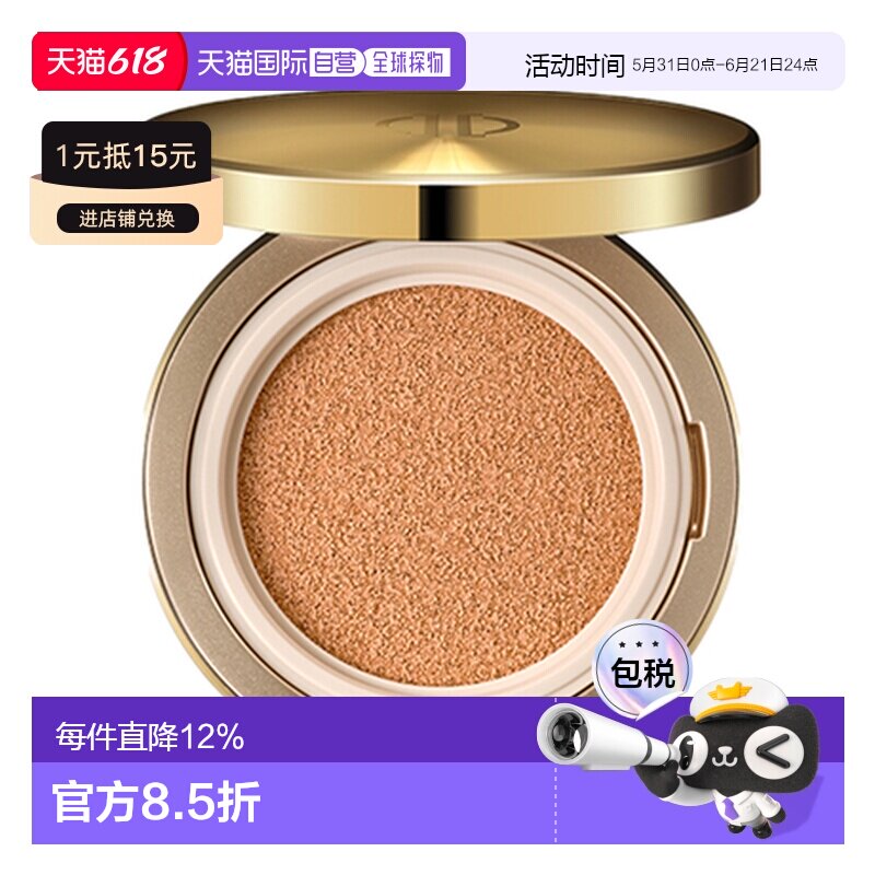 韩国直邮艾诺碧 IOPE 肌活紧致无瑕气垫粉底液EX气垫23号 SPF50+/
