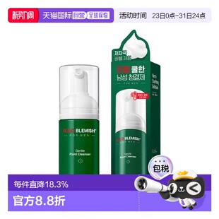 150mL正品 韩国直邮OLIVE Dr.G蒂迩肌洁面泡沫 专享 YOUNG