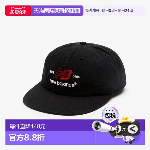 韩国直邮NEW BALANCE New Balance 复古水洗复古球帽 BB NBGDFS11