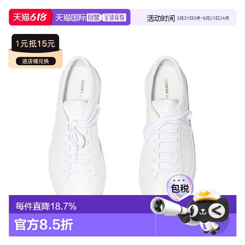 韩国直邮Common Projects女款运动鞋小白鞋平底低帮时尚3701 0506