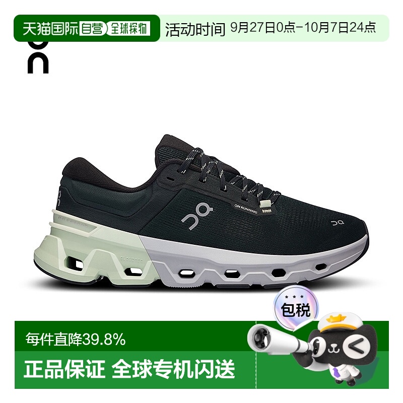 香港直邮ON昂跑 Cloudflyer 5系列男鞋跑鞋时尚舒适3ME30012788
