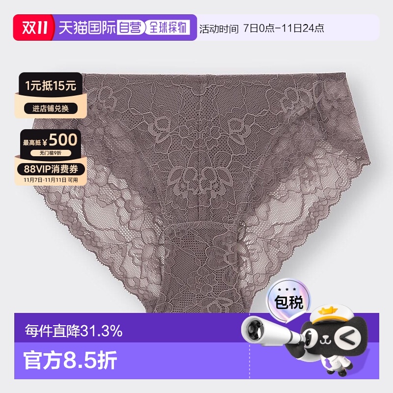 香港直邮GU by Uniqlo All Race 短裤（常规）（可设置）