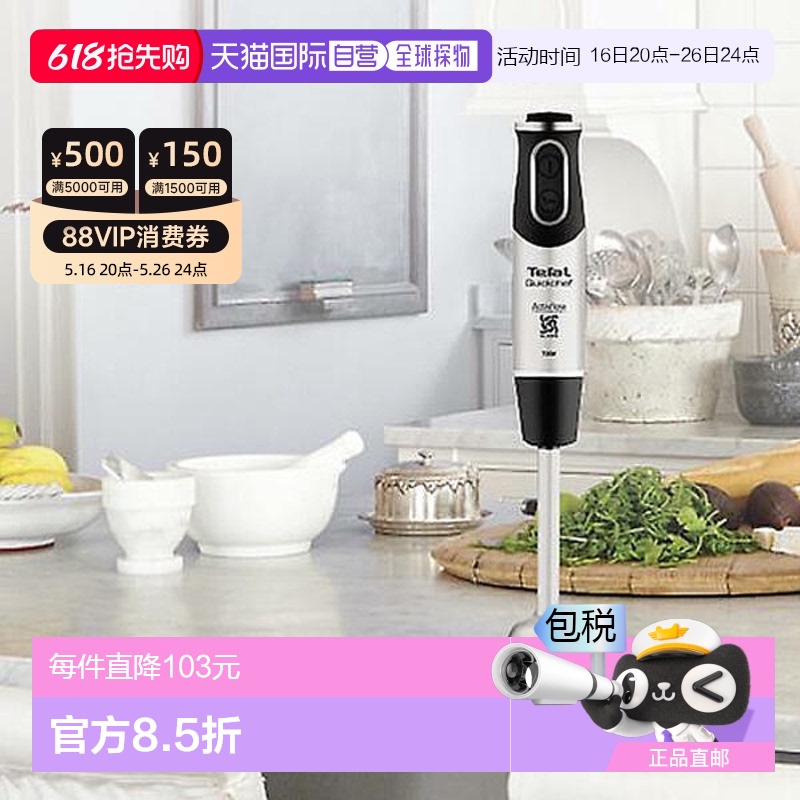  -  ֱTefal ե֭/ԭ֭  ӡ پHB6538¿482.65Ԫ