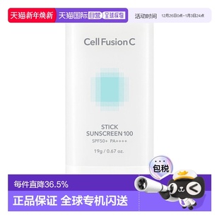 绿色清爽款 Cell SPF50 Fusion 19g 韩国直邮秀肤生 防晒棒