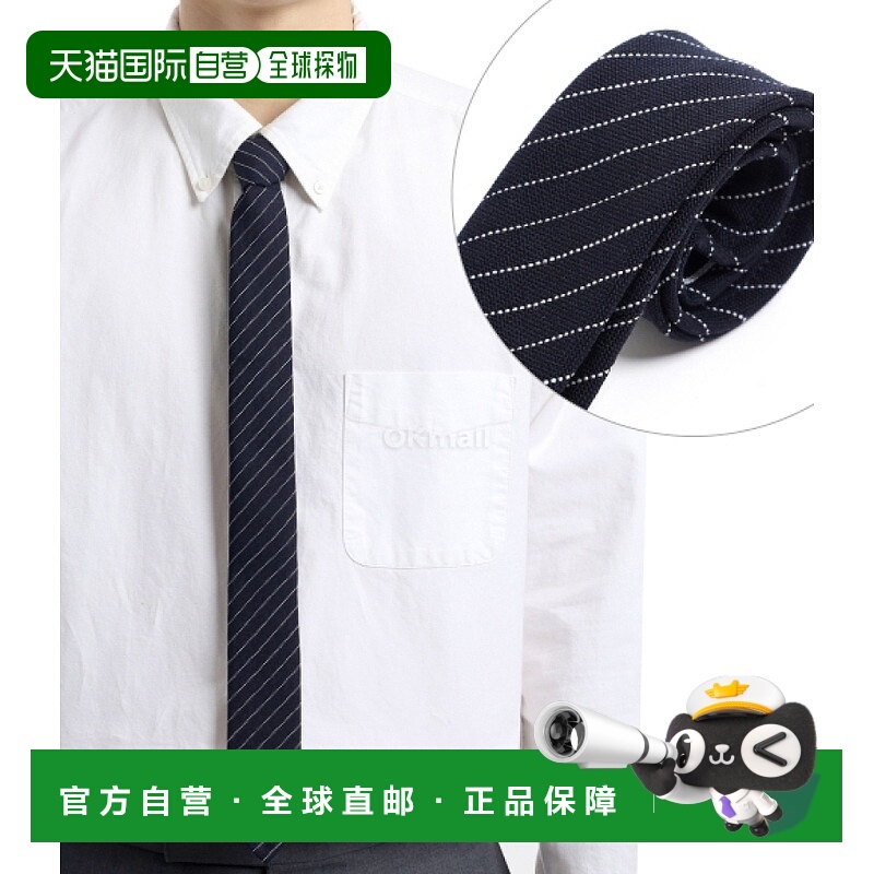 韩国直邮Thom Browne MNL001A F0932 415 领带