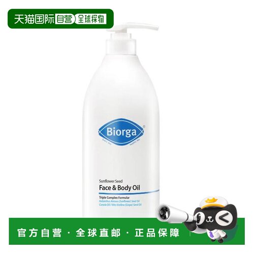 韩国直邮OLIVE YOUNG专享 BIORGA 葵花籽面部及身体油 1000ml正品