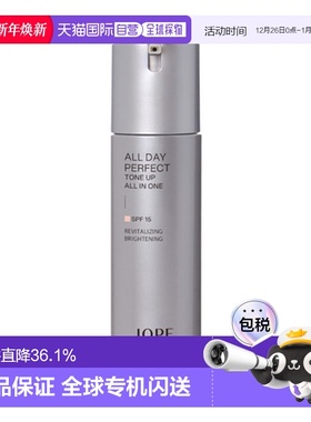 韩国直邮艾诺碧 IOPE 男士多效焕亮全能霜 120ml
