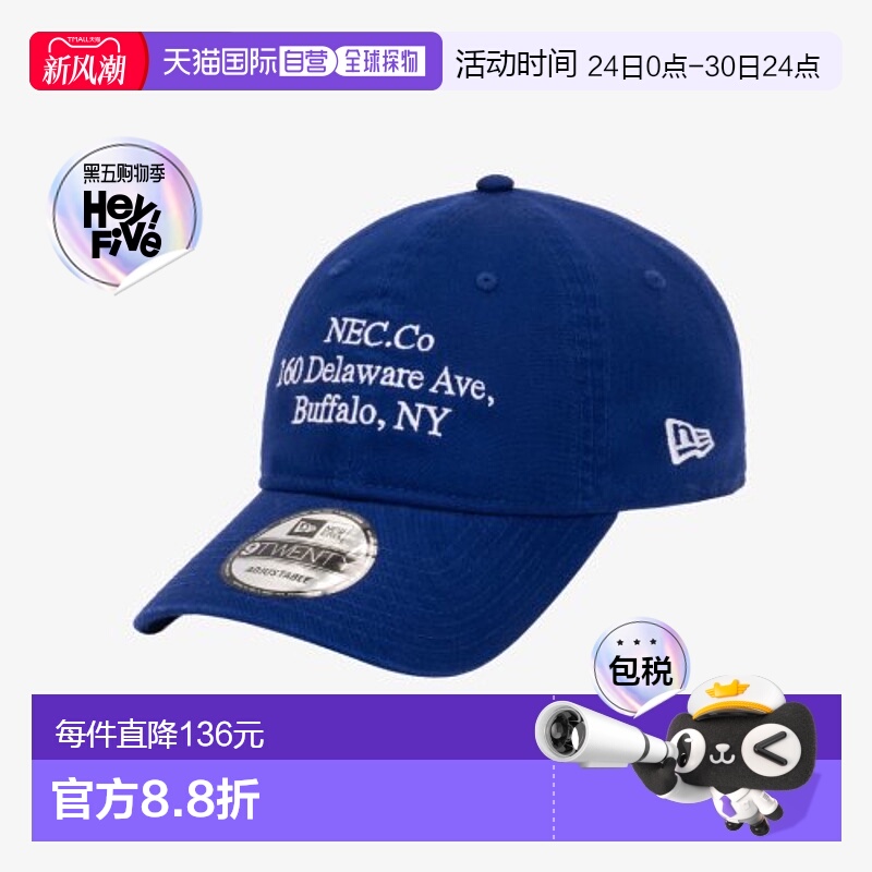 韩国直邮NEW ERA 公用帽子14205794 920UNST CHINO SCRIPT DROY