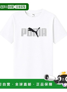 韩国直邮PUMA Essential Logolab 女士短袖T恤 白色 685791-02