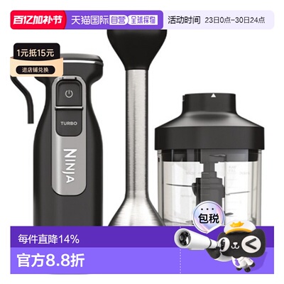 韩国直邮NINJA全自动无线搅拌器榨汁机捕食料理机二合一BR201KR