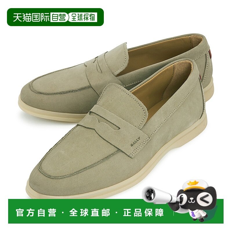 1h可退 韩国直邮bally 男士 乐福鞋一脚蹬巴利豆豆鞋