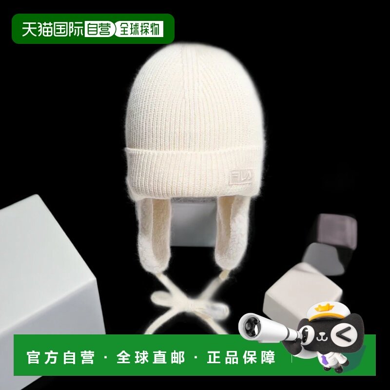 韩国直邮FILA 女士流行帽款2 FILA Guidalli Beanie / FS3KNF6302