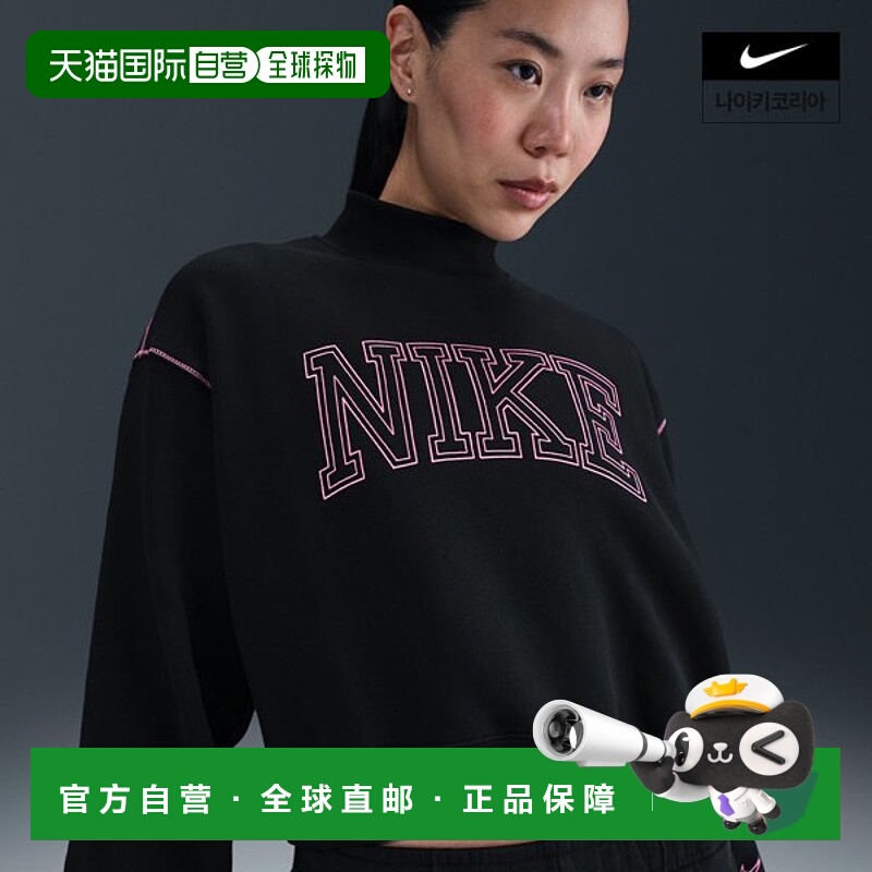 韩国直邮NIKE [官方]女式耐克运动装凤凰羊毛罩领运动衫 IM7491-0