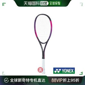 韩国直邮[YONEX] 2023 AIRIDE AIRRIDE紫色粉红色正球拍