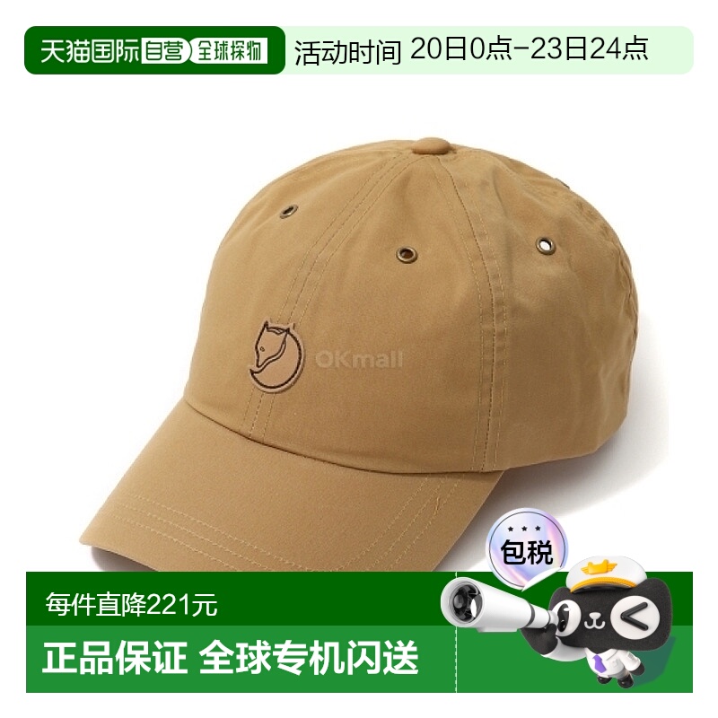 韩国直邮FJALLRAVEN HELAGS 荞麦棕帽子 宽檐 防风防水透气 中性