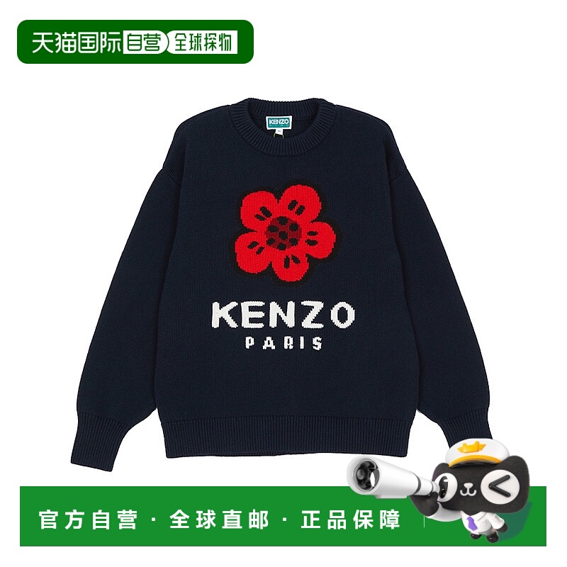 1h可退 韩国直邮kenzo 儿童 毛衣