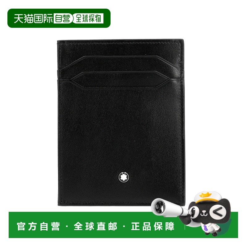 韩国直邮montblanc  钱包万宝龙牛皮卡包