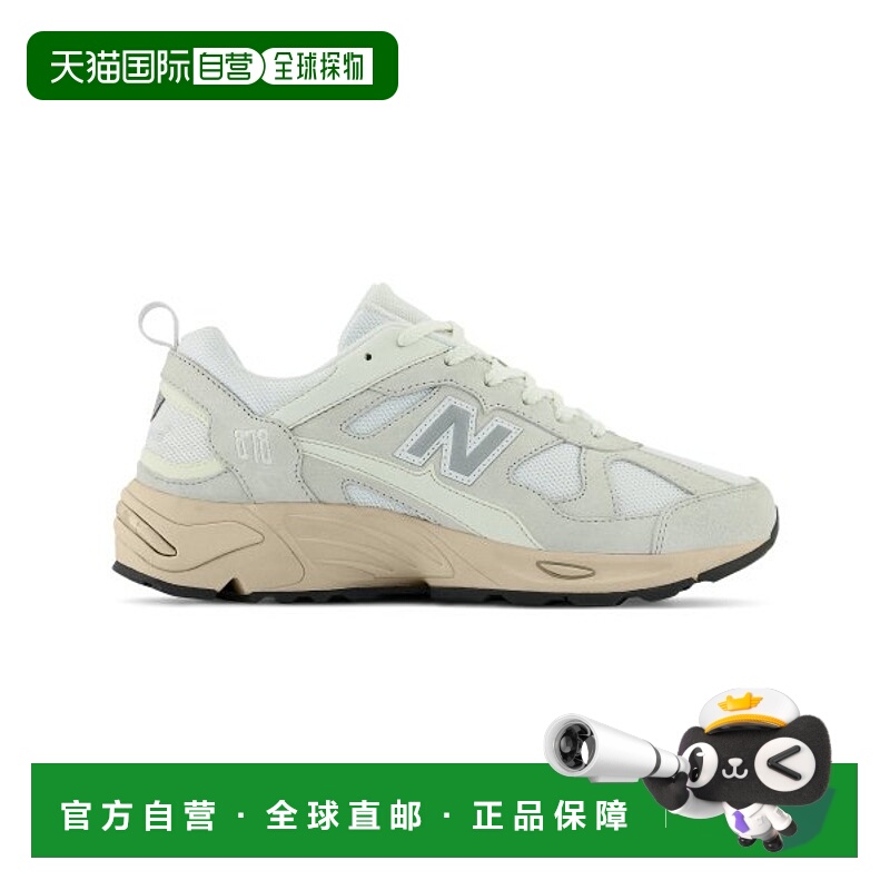 韩国直邮NEW BALANCE 公用休闲鞋NBP7DB738W透气舒适小众高级感