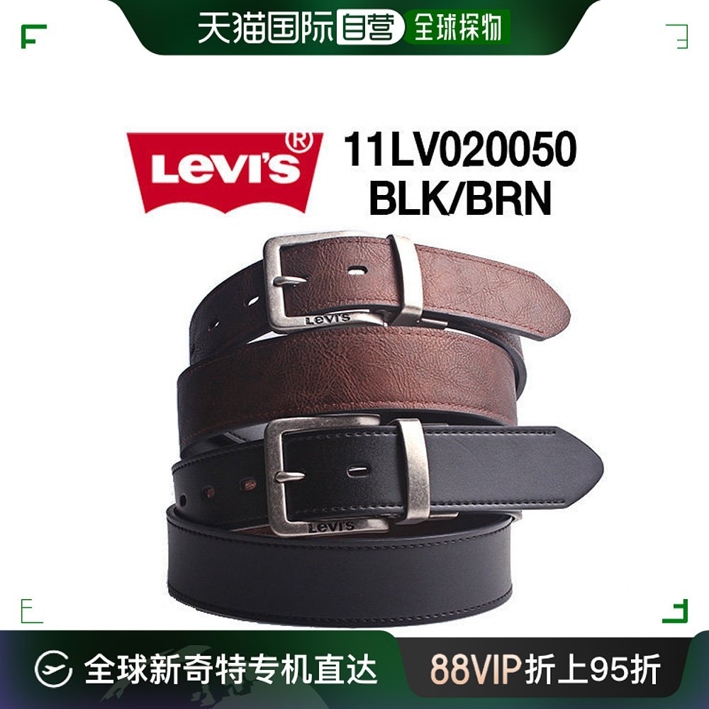 韩国直邮LEVIS腰带/皮带/腰链 LEVI腰带 11LV02005 0(黑色/棕色