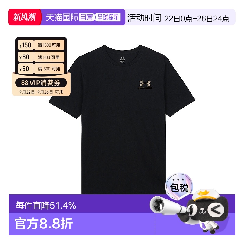 韩国直邮Under Armour Logo圆领短袖T恤 男款/1326799-003安德玛