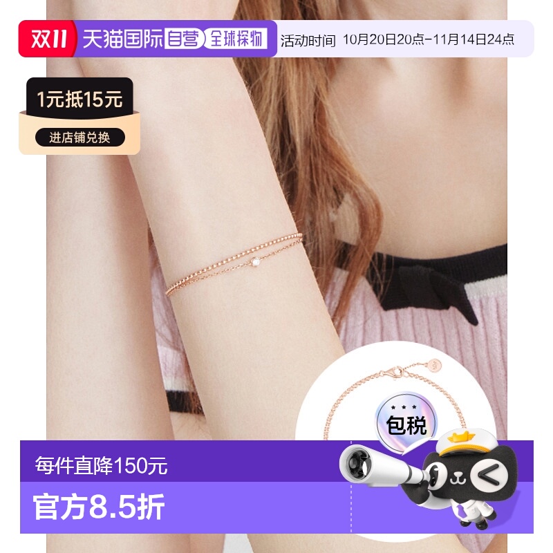 韩国直邮J.ESTINA气质iu同款精致高级小巧日常休闲女款手链JJLJBQ