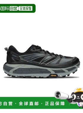 韩国直邮HOKA ONEONE 霍卡 Mafate Speed 2 黑色青石 1126851-BCS