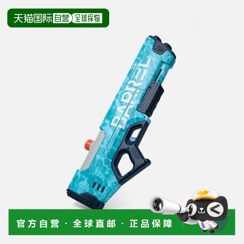 韩国直邮BARREL 女士水枪WATER GUN BLUE 5003392449