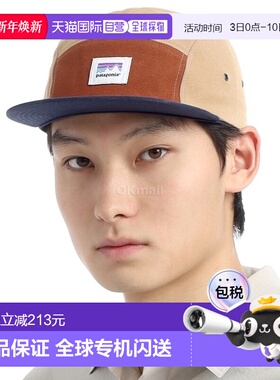 韩国直邮patagonia 图案 Maclure 帽子 (22545-SHPG) 帽子