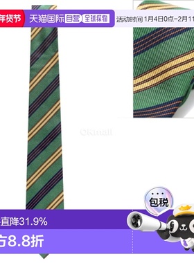 韩国直邮DRAKE'S 经典 REPPE 三条纹真丝领带 (DR1AAN 25167-02-4