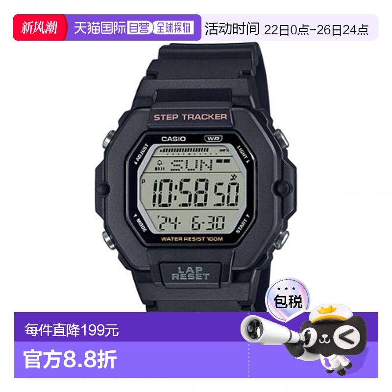 韩国直邮CASIO 日腕表卡西欧手表LWS-2200H-1AVDF