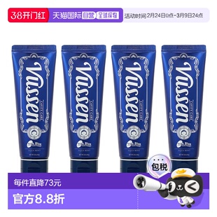韩国直邮Vussen维森C防蛀齿牙膏*4支清洁亮白薄荷香去渍含氟正品