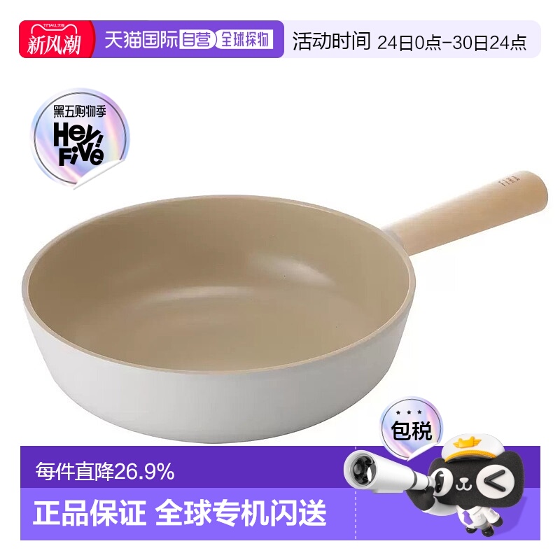 韩国直邮NEOFLAM生铁铸铁不易粘耐磨损实木手柄3层陶瓷涂层不粘锅