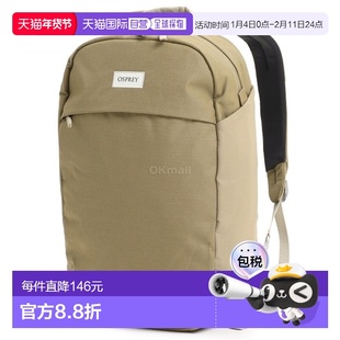韩国直邮OSPREY隐客Arcane 20L双肩包户外旅游城市通勤电脑包
