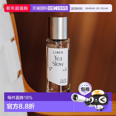 韩国直邮OLIVE YOUNG专享 Liber香水Tea Slow林中茶馆 30ml正品