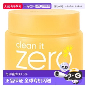 100ml正品 韩国直邮芭妮兰 亮肤型洁面卸妆膏 BANILA