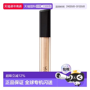 Beige 韩国直邮露娜 持久遮瑕膏 7.5g LUNA