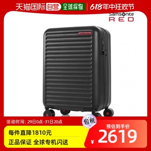 韩国直邮SAMSONITE TOIIS HG019004 RED新秀丽行李箱