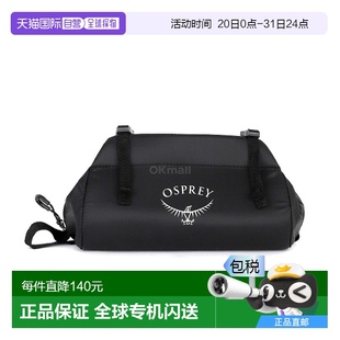 背包户外通勤旅行配件拉链 黑色 韩国直邮OSPREY 轻带衬垫收纳盒