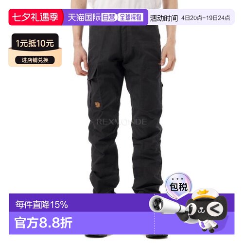 韩国直邮fjallraven北极狐Karl pro男士户外裤子徒步long版82511