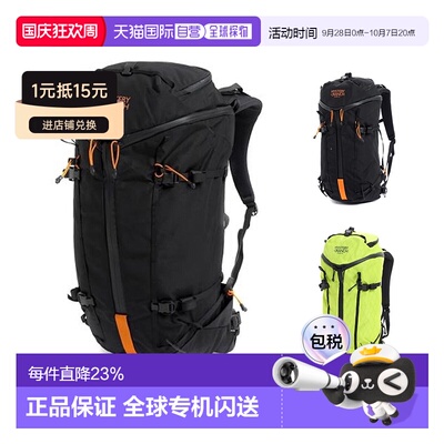 韩国直邮Mysteryranch神秘农场Scree攀岩攀冰户外登山徒步双肩包