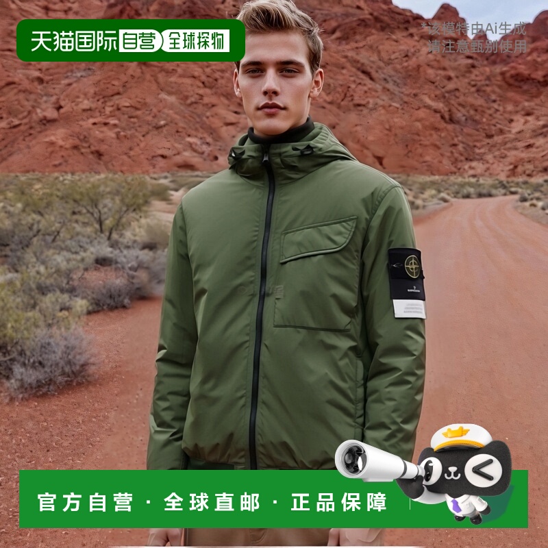 韩国直邮Stone Island石头岛羽绒服男女款绿色简约百搭时尚保暖