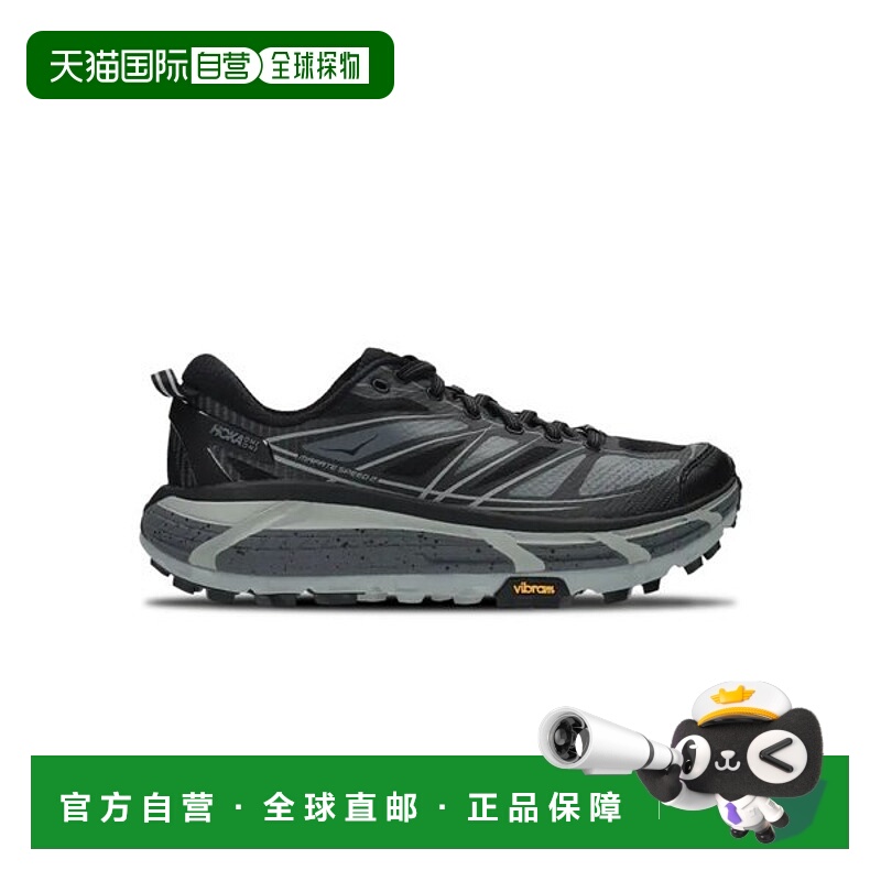 韩国直邮HOKA ONEONE 霍卡 Mafate Speed 2 黑色青石 1126851-BCS